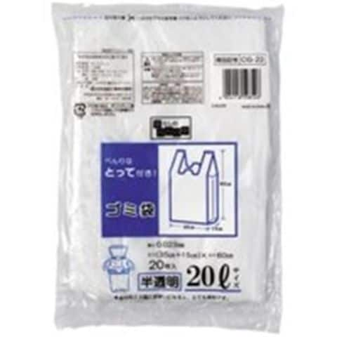 日本技研 取っ手付きごみ袋 半透明 20L 20枚 30組 生活用品 インテリア 雑貨 日用雑貨 掃除用品 【同梱不可】【代引不可】[▲][TP]