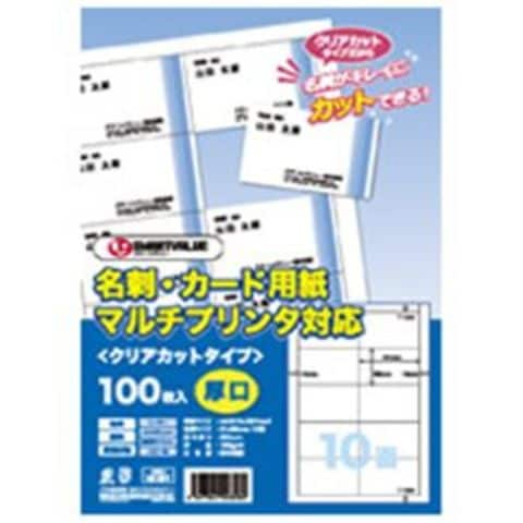 ジョインテックス 名刺カード用紙 500枚クリアカットA059J-5 AV デジモノ プリンター OA プリンタ用紙  【同梱不可】【代引不可】[▲][TP]