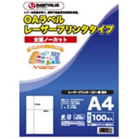 ジョインテックス OAラベル レーザー用 全面 500枚 A048J-5 AV デジモノ プリンター OA プリンタ用紙  【同梱不可】【代引不可】[▲][TP]