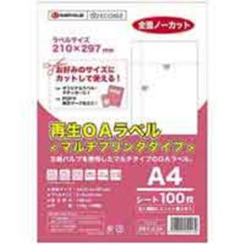 ジョインテックス 再生OAラベルノーカット 冊100枚 A223J AV デジモノ プリンター OA プリンタ用紙  【同梱不可】【代引不可】[▲][TP]