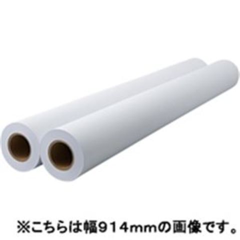 ジョインテックス 再生プロッタ用紙 610*45m 2本 K081J 生活用品 インテリア 雑貨 文具 オフィス用品 ノート 紙製品  【同梱不可】【代引不可】[▲][TP]