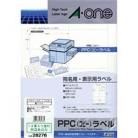 エーワン PPCラベル/コピー機用ラベルシート A4/12面 100枚 28276 AV デジモノ プリンター OA プリンタ用紙  【同梱不可】【代引不可】[▲][TP]