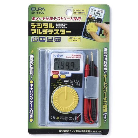 三上旗店 日の丸 100cmx150cmエクスラン（アクリル 生活用品