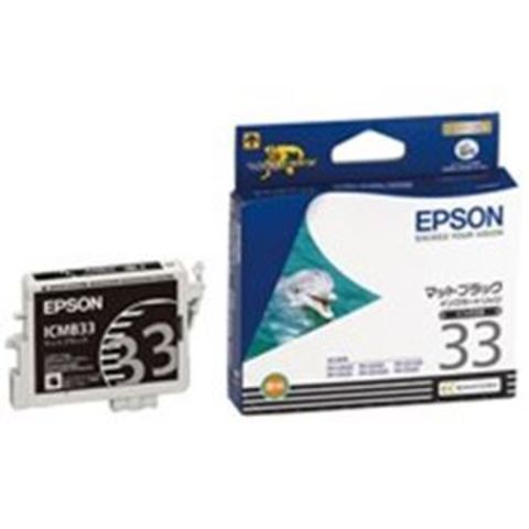 業務用4セット EPSON エプソン インクカートリッジ 純正 ICMB33 マット