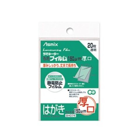 日用品・ヘルスケア(310／1000ページ)｜ANA Mall｜マイルが貯まる