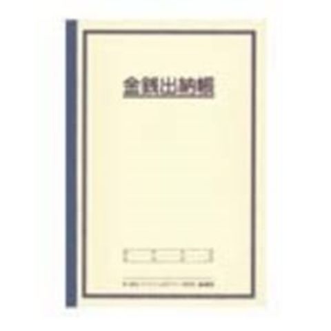 業務用20セットアピカ 金銭出納帳 HK21 A5 生活用品 インテリア 雑貨