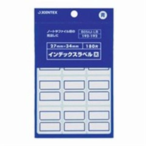 業務用3セット ジョインテックス インデックスシール/見出し 大/20シート×10パック 青10P B054J-LB-10 AV デジモノ パソコン  周辺機器 用紙 ラベル【同梱不可】【代引不可】[▲][TP]