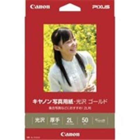 業務用5セットキヤノン Canon 写真紙 光沢ゴールド GL-1012L50 2L 50枚