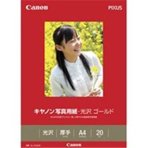 業務用5セットキヤノン Canon 写真紙 光沢ゴールド GL-101A420 A4 20枚 AV デジモノ パソコン 周辺機器 用紙 写真用紙  【同梱不可】【代引不可】[▲][TP]