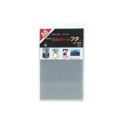 日用品・ヘルスケア/文房具・事務用品(887／896ページ)｜ANA Mall