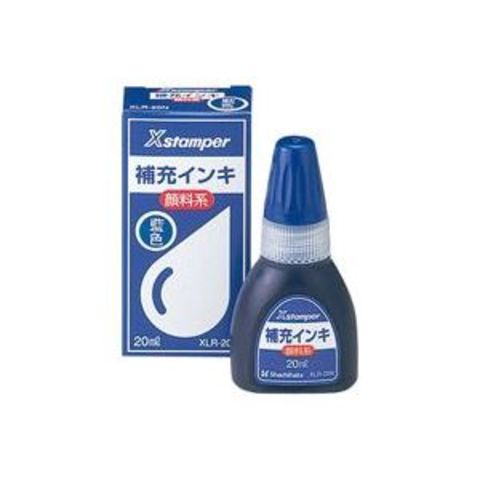 業務用10セット シヤチハタ Xスタンパー用補充インキ 顔料系/20mL ボトルタイプ XLR-20N藍 生活用品 インテリア 雑貨 文具  オフィス用品 印鑑 スタ 【同梱不可】【代引不可】[▲][TP]