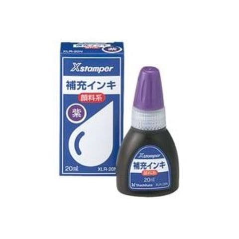 業務用10セット シヤチハタ Xスタンパー用補充インキ 顔料系/20mL