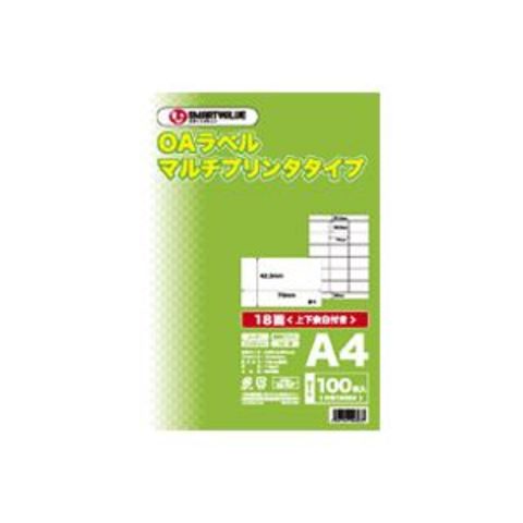 業務用2セットジョインテックス OAマルチラベル 18面 100枚 A239J AV デジモノ プリンター OA プリンタ用紙  【同梱不可】【代引不可】[▲][TP]