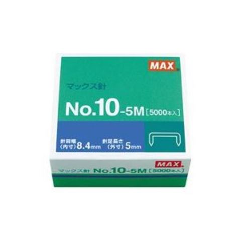 業務用10セットマックス ホッチキス針 NO.10-5M MS91190 5000本 生活用品 インテリア 雑貨 文具 オフィス用品 ホッチキス  ステープラー 【同梱不可】【代引不可】[▲][TP]