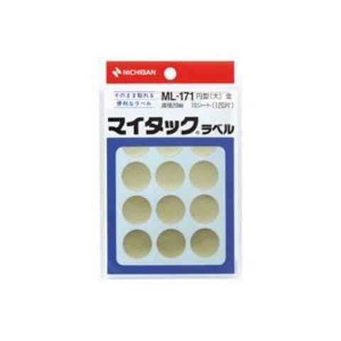 日用品・ヘルスケア(952／1000ページ)｜ANA Mall｜マイルが貯まる