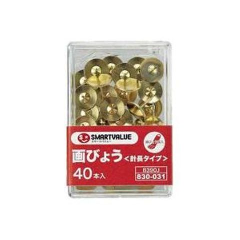 業務用3セットジョインテックス 画鋲足長タイプ40本*20箱 B390J-20 生活用品 インテリア 雑貨 文具 オフィス用品  【同梱不可】【代引不可】[▲][TP]