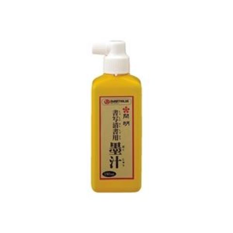 業務用2セットジョインテックス 習字清書用墨汁180ml*10本 H058J-10