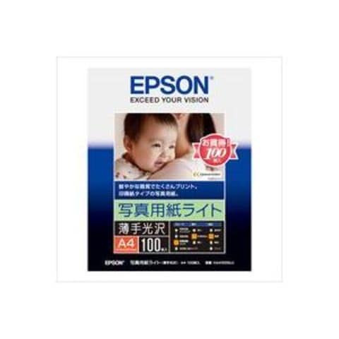 業務用2セットエプソン EPSON フォト光沢紙 KA4100SLU A4 100枚 AV デジモノ パソコン 周辺機器 用紙 写真用紙  【同梱不可】【代引不可】[▲][TP]