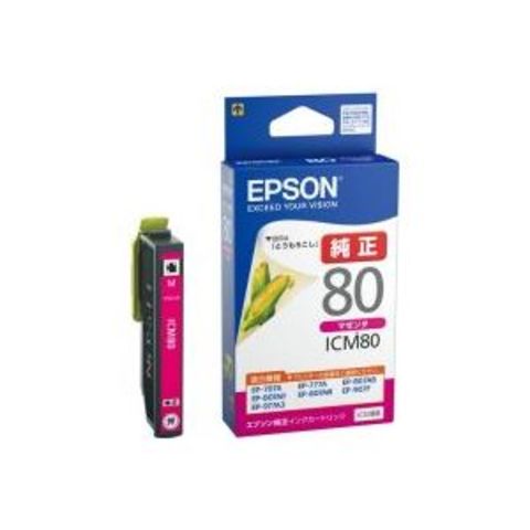 業務用7セット EPSON エプソン インクカートリッジ 純正 ICM80 マゼンダ AV デジモノ パソコン 周辺機器 インク インクカートリッジ  トナー エプソ【同梱不可】【代引不可】[▲][TP]