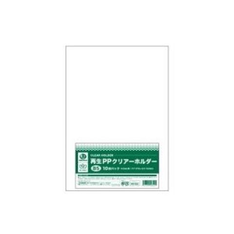 業務用30セットジョインテックス 再生PPクリアホルダー B5*10枚 D513J