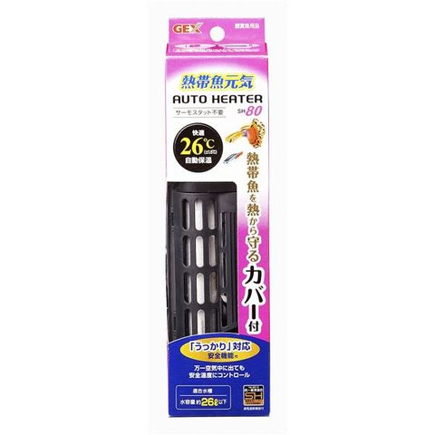 GEX 熱帯魚元気 オートヒーター SH80 水槽用品 ペット用品 ホビー ペット 水槽用品 【同梱不可】【代引不可】[▲][TP]