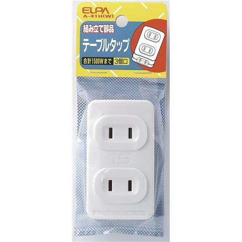 業務用セット　ELPA テーブルタップ 3個口 ホワイト A-41H（W） ×20セット AV デジモノ パソコン 周辺機器 電源タップ タップ  【同梱不可】【代引不可】[▲][TP]