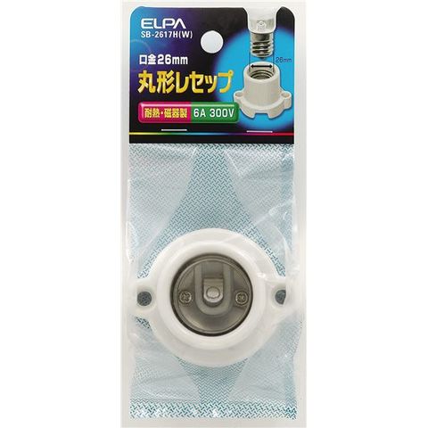 業務用セット　ELPA 丸型レセップ E26 ホワイト SB-2617H（W） ×15セット 生活用品 インテリア 雑貨 日用雑貨  【同梱不可】【代引不可】[▲][TP]