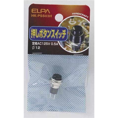 業務用セット　ELPA 押しボタンスイッチ φ12mm HK-PSS03H ×30セット 生活用品 インテリア 雑貨 日用雑貨  【同梱不可】【代引不可】[▲][TP]