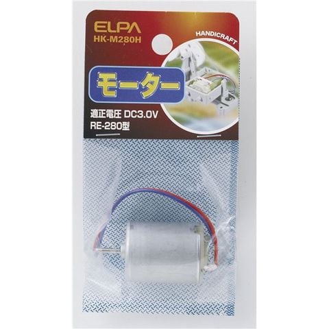 業務用セット ELPA モーター RE-280型 HK-M280H ×30セット 生活用品