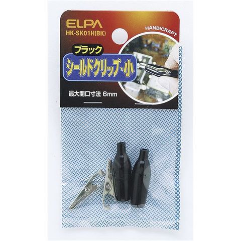 業務用セット　ELPA シールドクリップ Sサイズ ブラック HK-SK01H（BK） ×30セット 生活用品 インテリア 雑貨 日用雑貨  【同梱不可】【代引不可】[▲][TP]