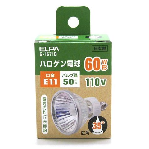 業務用セット ELPA ハロゲン電球 60W形 E11 広角 G-1671B ×3セット