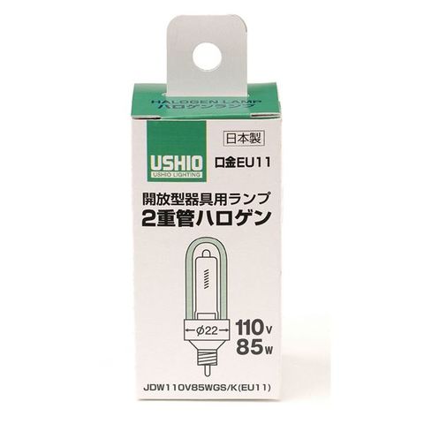 業務用セット　ELPA 二重管ハロゲン 85W EU11 G-160NH ×2セット 生活用品 インテリア 雑貨 ライトスタンド 懐中電灯 照明器具  シーリングファン 【同梱不可】【代引不可】[▲][TP]