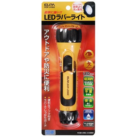 業務用セット　ELPA LEDラバーライト 単3形2本 DOP-LR302 ×5セット 生活用品 インテリア 雑貨 ライトスタンド 懐中電灯 照明器具  シーリングファン【同梱不可】【代引不可】[▲][TP]