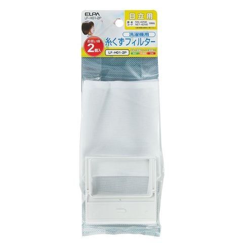 業務用セット ELPA 糸くずフィルター 日立洗濯機用 2個入 LF-H01-2P ×3