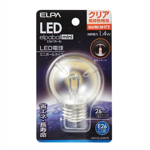 業務用セット ELPA LED装飾電球 ミニボール球形 E26 G50 クリア電球色