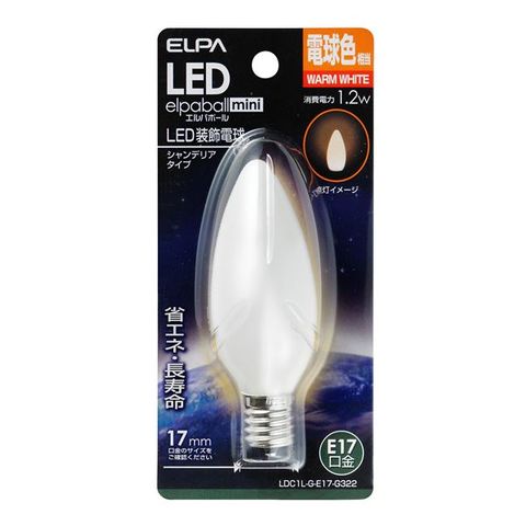 業務用セット ELPA LED装飾電球 シャンデリア球形 E17 電球色 LDC1L-G