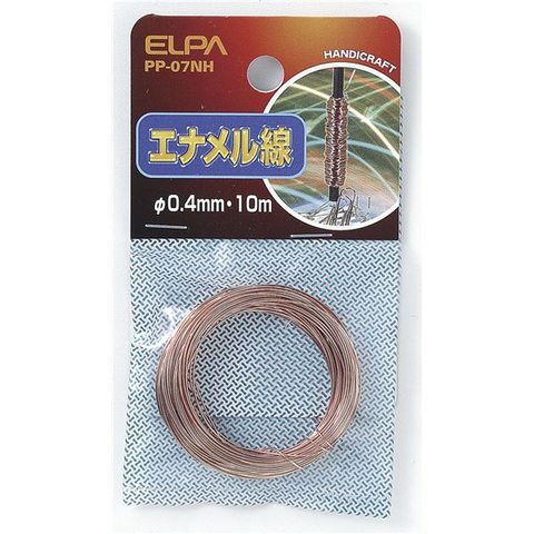 業務用セット　ELPA エナメル線 10m PP-07NH ×45セット 生活用品 インテリア 雑貨 日用雑貨 【同梱不可】【代引不可】[▲][TP]