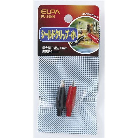 業務用セット　ELPA シールドクリップ 小 PU-29NH ×20セット 生活用品 インテリア 雑貨 日用雑貨 【同梱不可】【代引不可】[▲][TP]