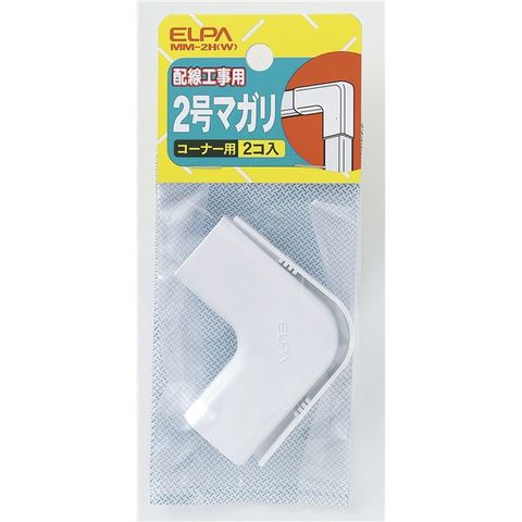 業務用セット　ELPA ABSモール用マガリ ホワイト 2号 MM-2H（W） 2個 ×25セット 生活用品 インテリア 雑貨 日用雑貨  【同梱不可】【代引不可】[▲][TP]