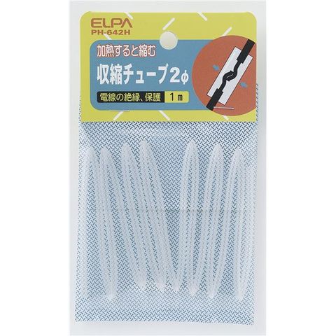 業務用セット ELPA 収縮チューブ φ2mm クリア PH-642H ×30セット 生活