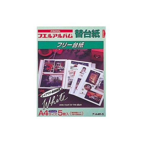 業務用セット フリー替台紙 A4 ア-A4R-5 （5枚組） ×10セット 生活用品