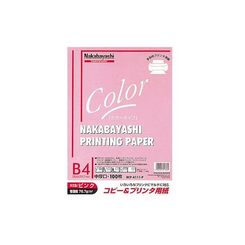 業務用セット　コピー＆プリンタ用紙 カラータイプ B4 100枚入 HCP-4111-P ×20セット AV デジモノ パソコン 周辺機器 用紙  【同梱不可】【代引不可】[▲][TP]