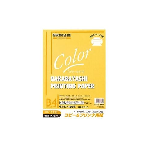 業務用セット　コピー＆プリンタ用紙 カラータイプ B4 100枚入 HCP-4111-Y ×20セット AV デジモノ パソコン 周辺機器 用紙  【同梱不可】【代引不可】[▲][TP]