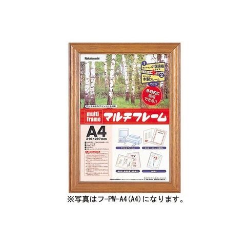 ホビナビ ANA Mall店/家具・インテリア・キッチン/家具・インテリア(48