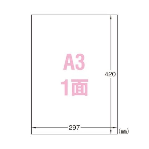 業務用セット エーワン 屋外でも使えるサインラベルシール ツヤ消し