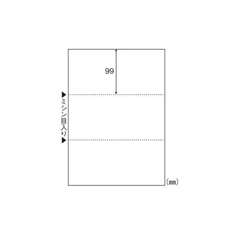 業務用セット ヒサゴ マルチプリンタ帳票 A4判3面 白紙タイプ BP2004