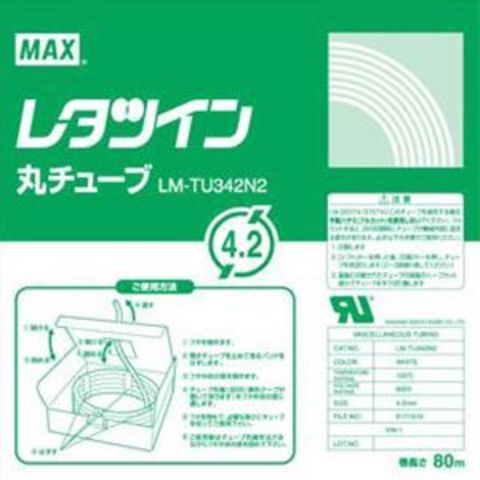 業務用セット　マックス チューブマーカー・レタツイン専用消耗品 丸チューブ LM-TU342N2 1巻入 ×2セット 生活用品 インテリア 雑貨 文具  オフィス【同梱不可】【代引不可】[▲][TP]