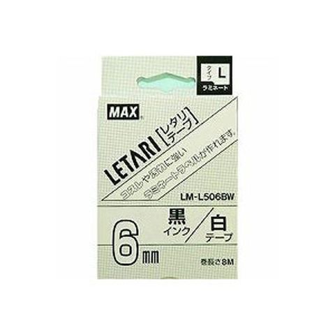 まとめ）マックス 強粘着テープ LM-L536BWK 白に黒文字 36mm【×3セット】-