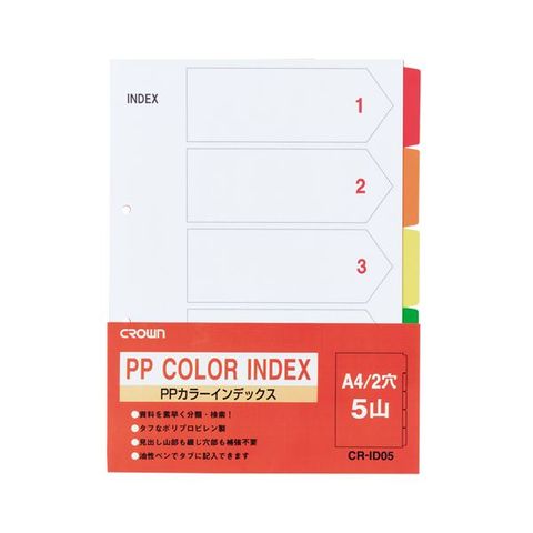 日用品・ヘルスケア｜ANA Mall(872／1000ページ)