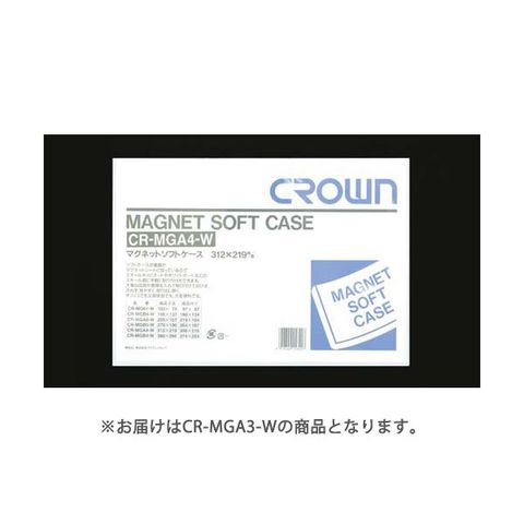 業務用セット　マグネットソフトケース 軟質塩ビ1.2mm厚 CR-MGA3-W 1枚入 ×2セット 生活用品 インテリア 雑貨 文具 オフィス用品  【同梱不可】【代引不可】[▲][TP]